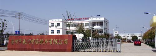 張冉 亳州生物技術推廣服務的領軍人物與行業博客的價值