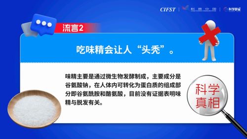 腐乳含霉菌會致癌？專家辟謠 不必談霉色變——2023年食品安全與健康流言榜盤點